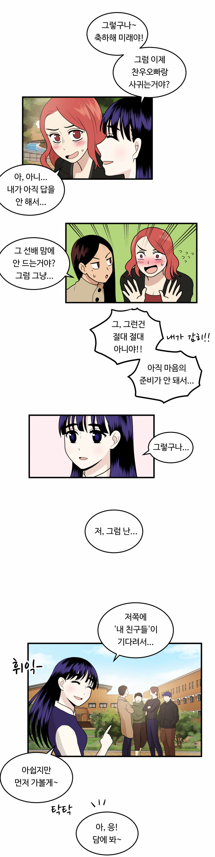 19 페이지