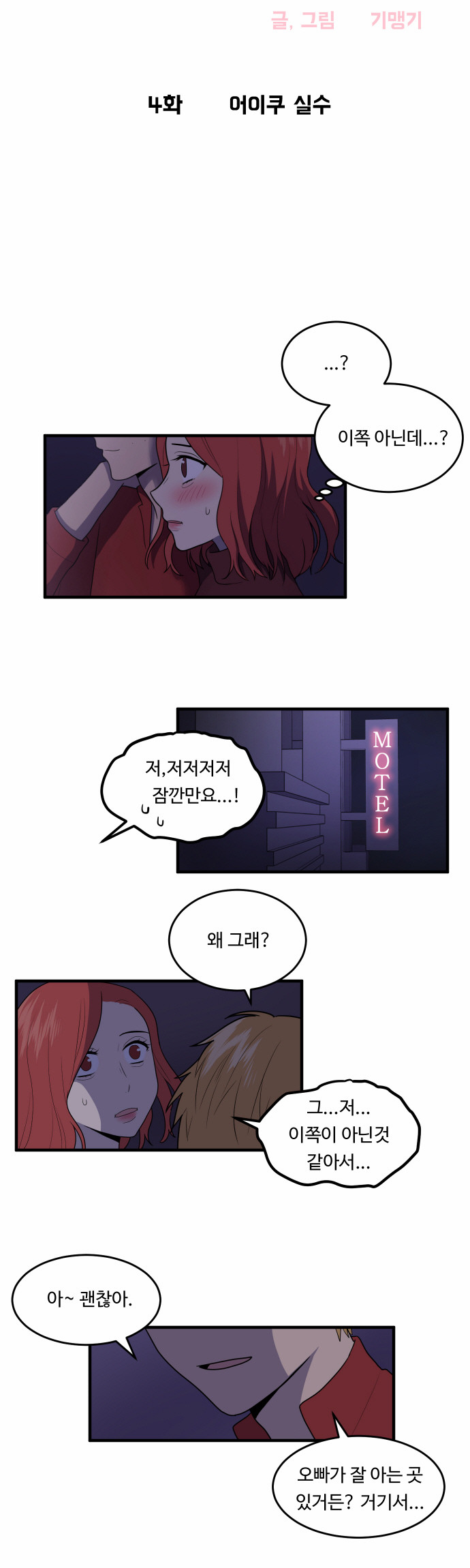 2 페이지