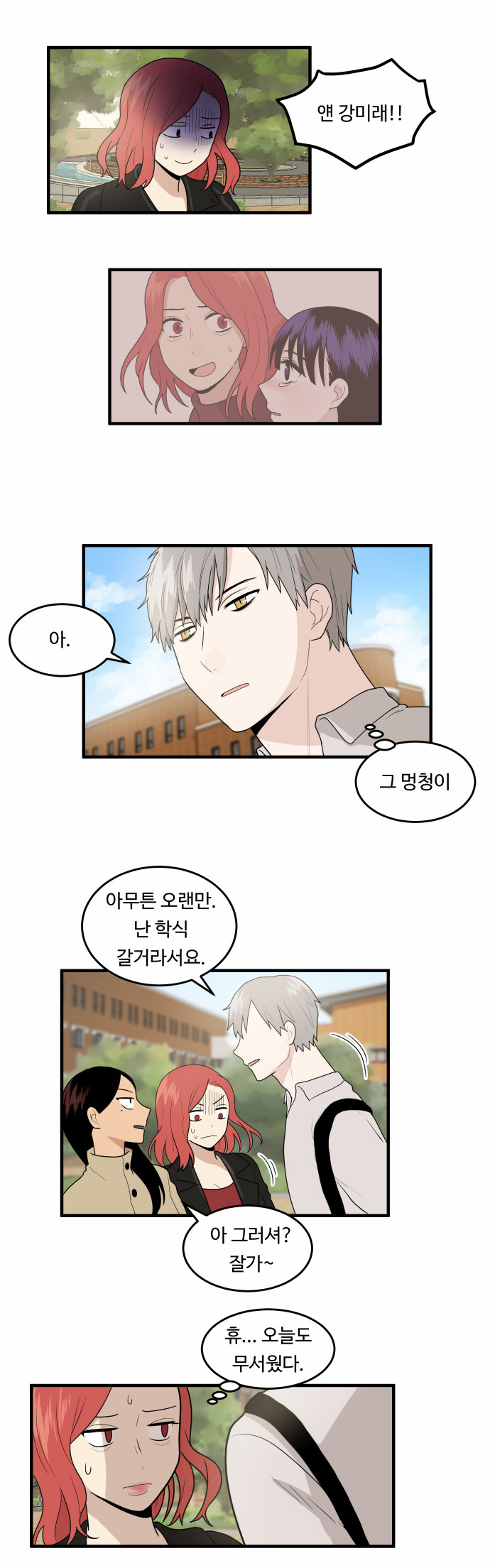23 페이지