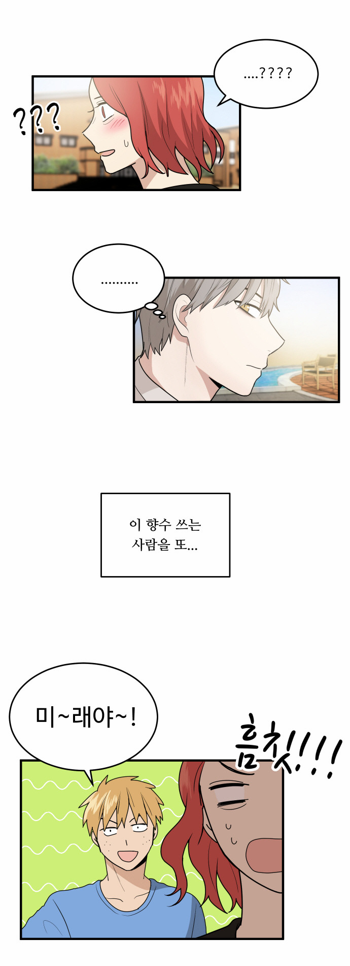 28 페이지