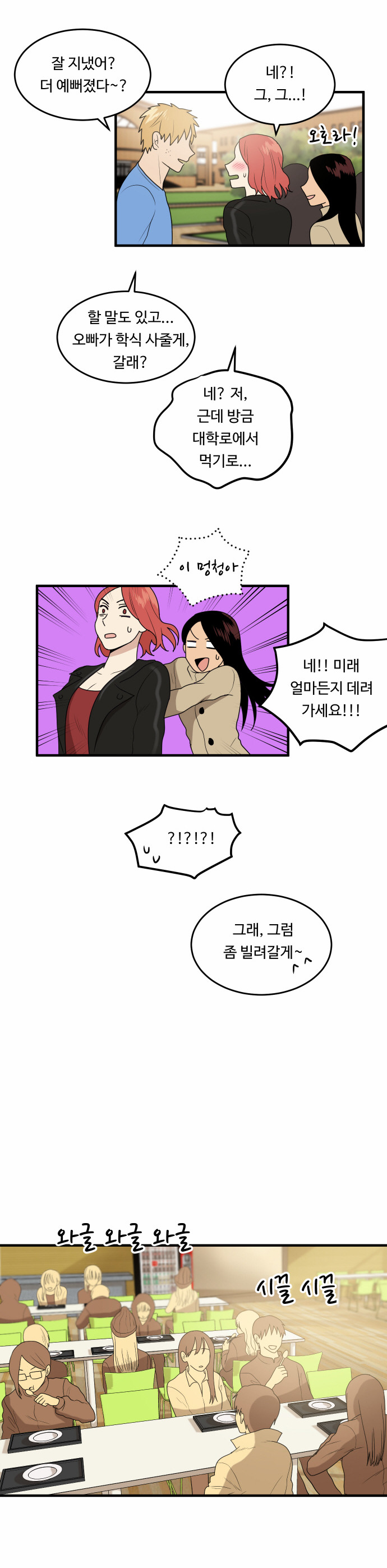 29 페이지