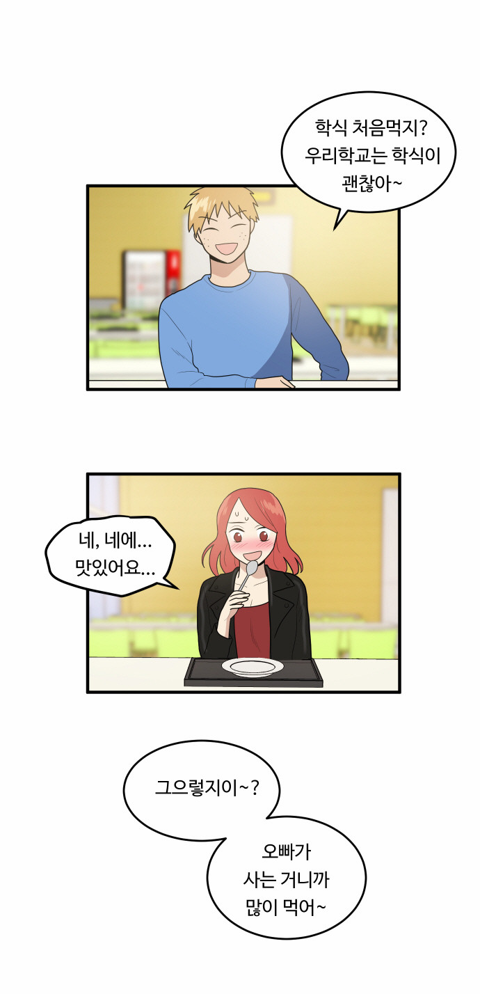 30 페이지