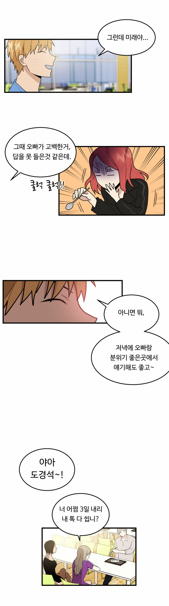 31 페이지