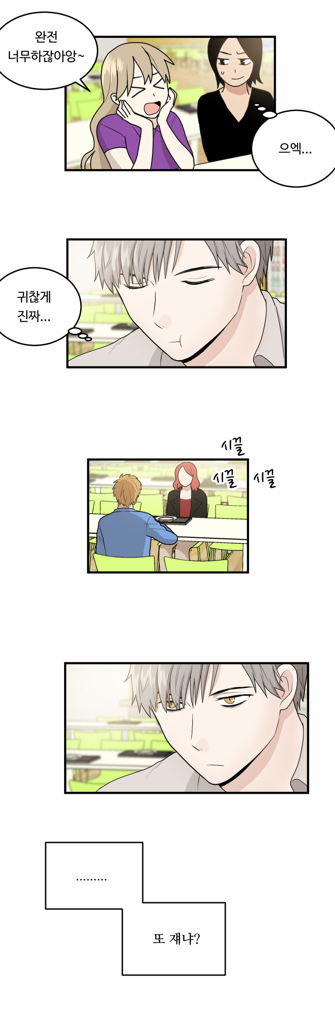 33 페이지