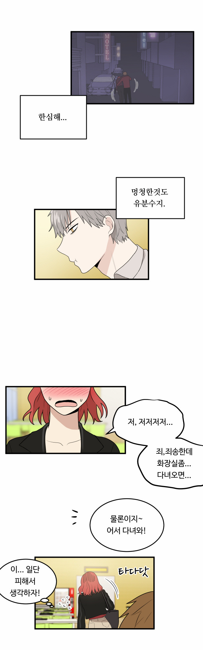 34 페이지
