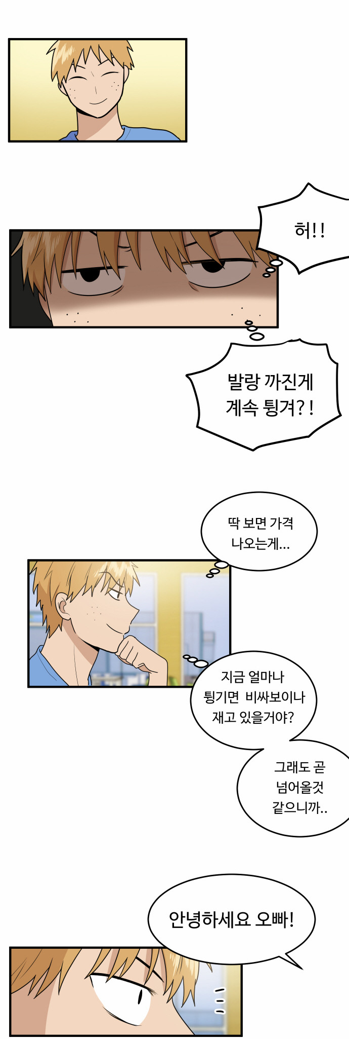 35 페이지