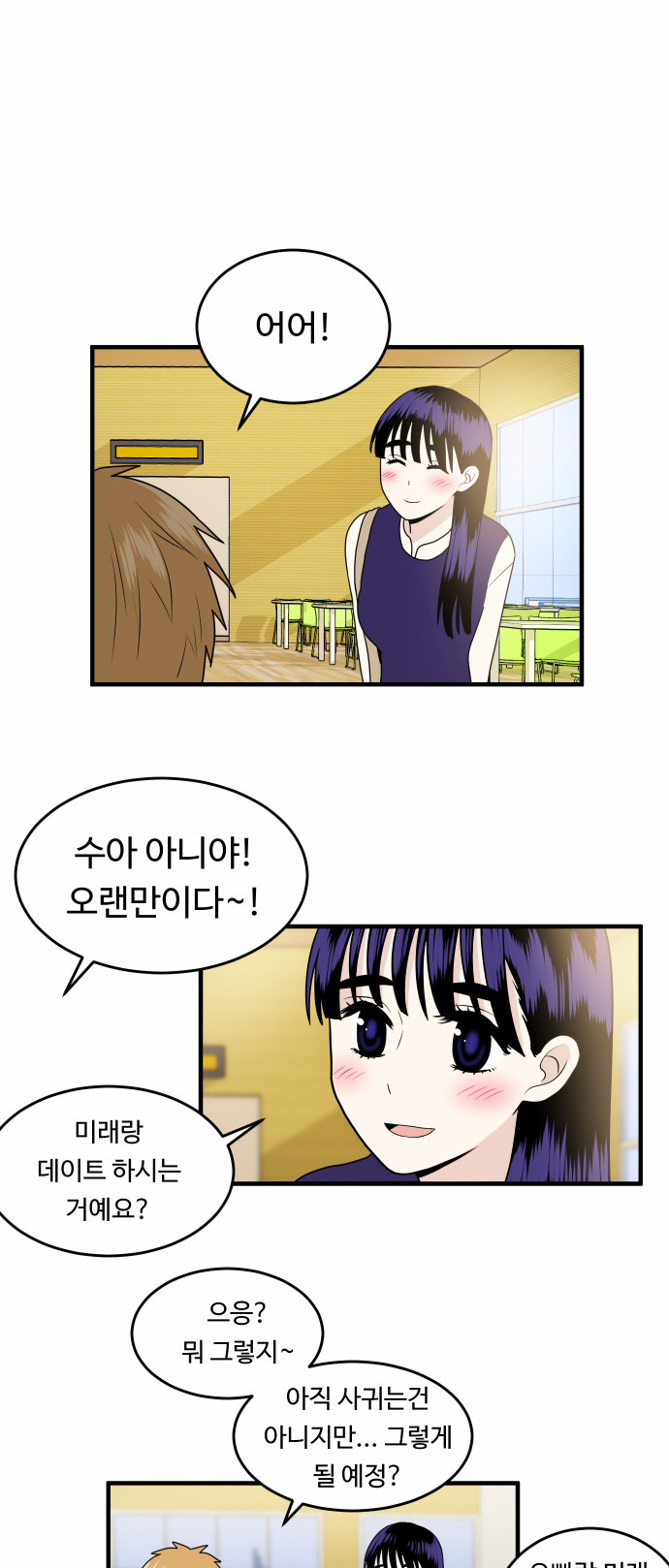 36 페이지