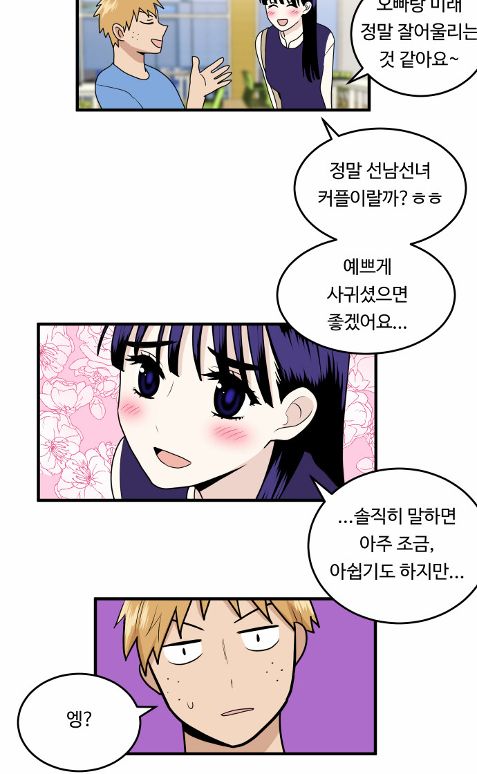 37 페이지