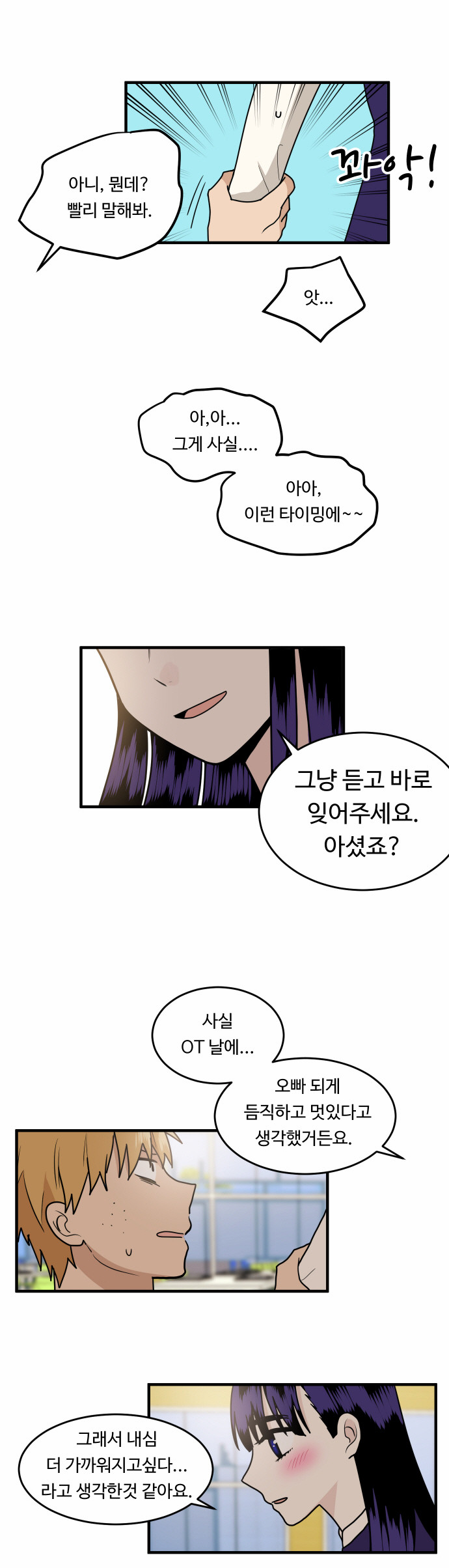39 페이지