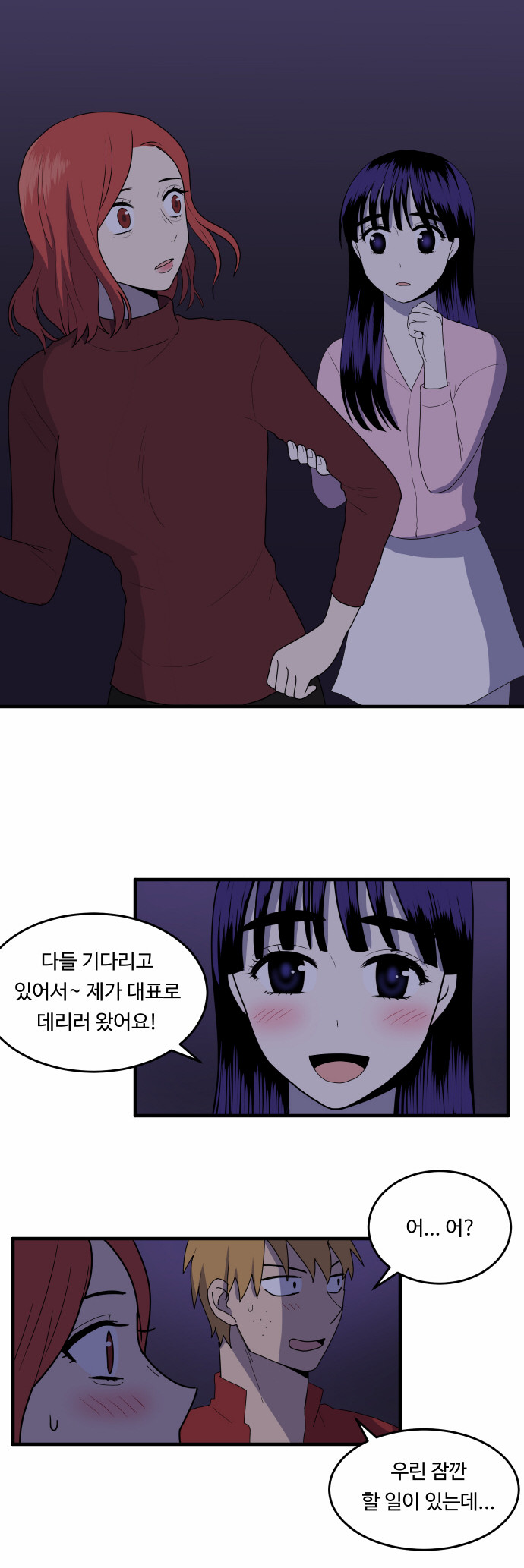 4 페이지