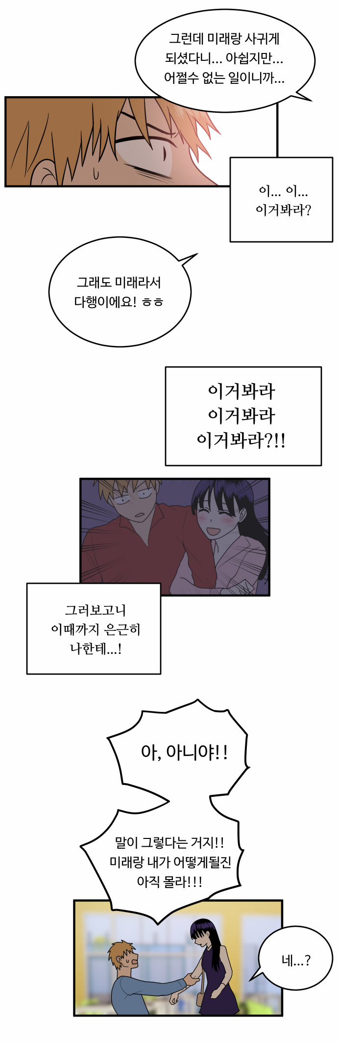 40 페이지