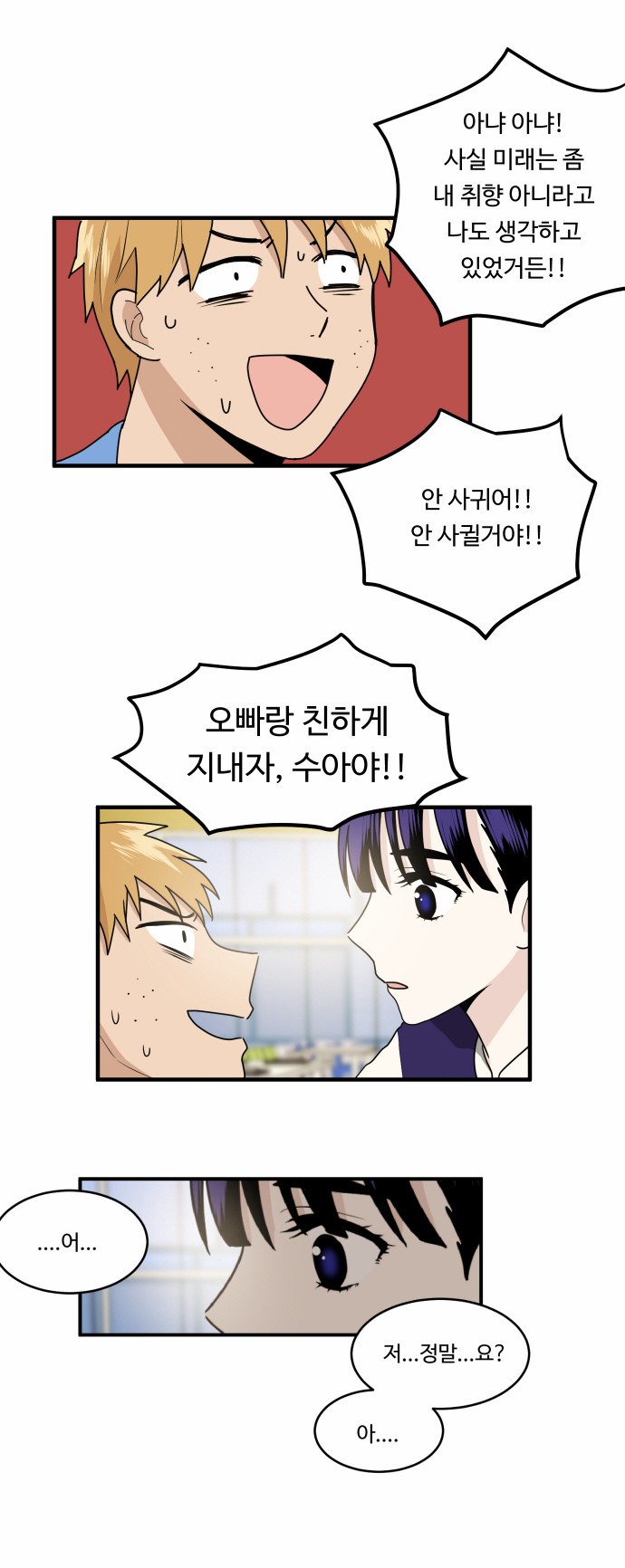 41 페이지