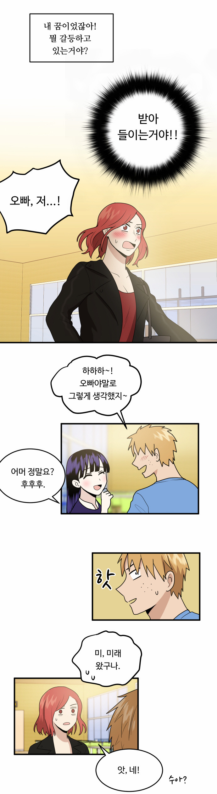 45 페이지