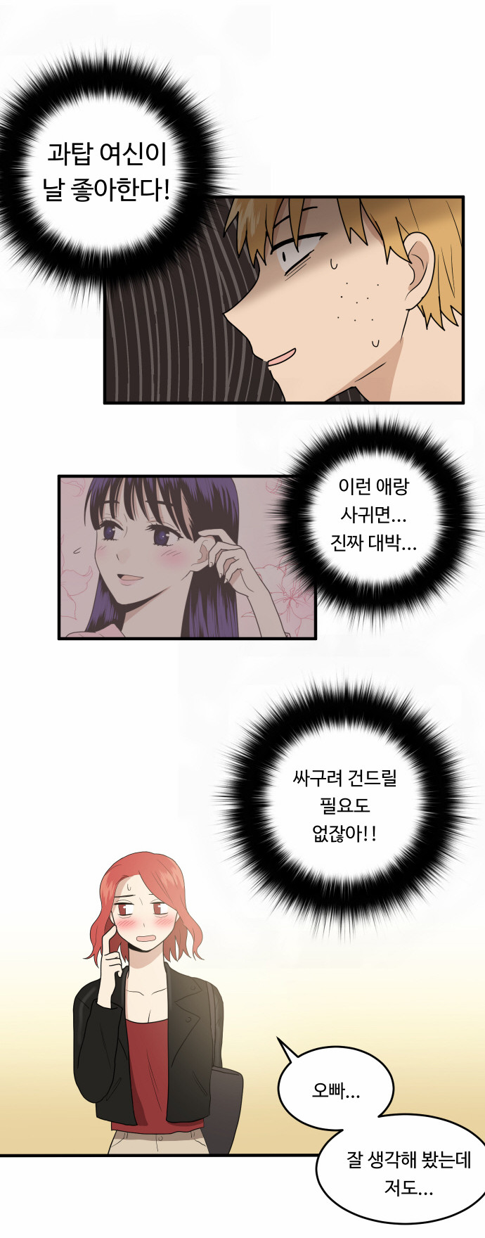 46 페이지