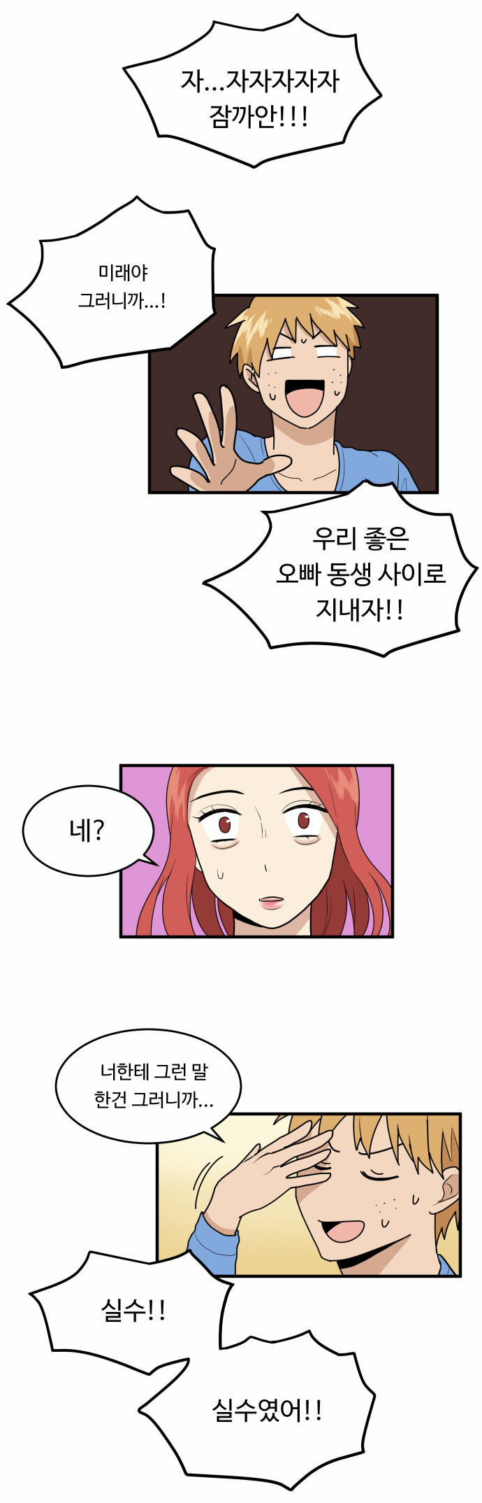 47 페이지