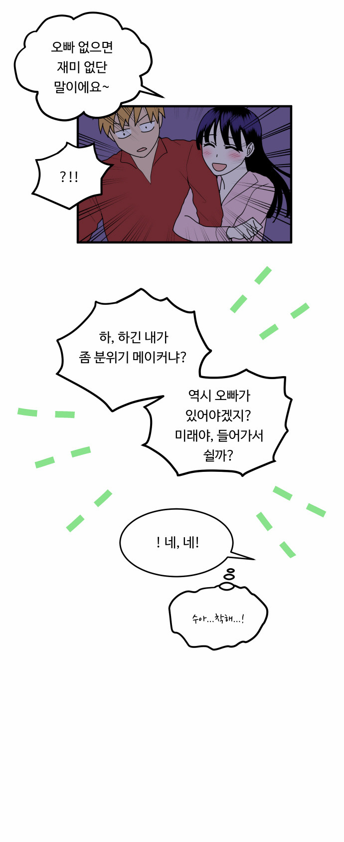 5 페이지