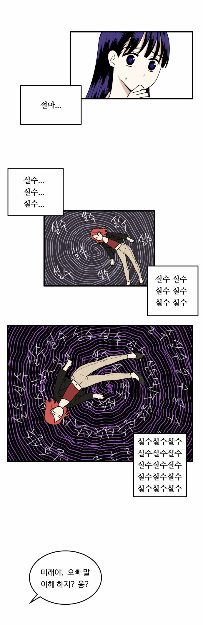 50 페이지