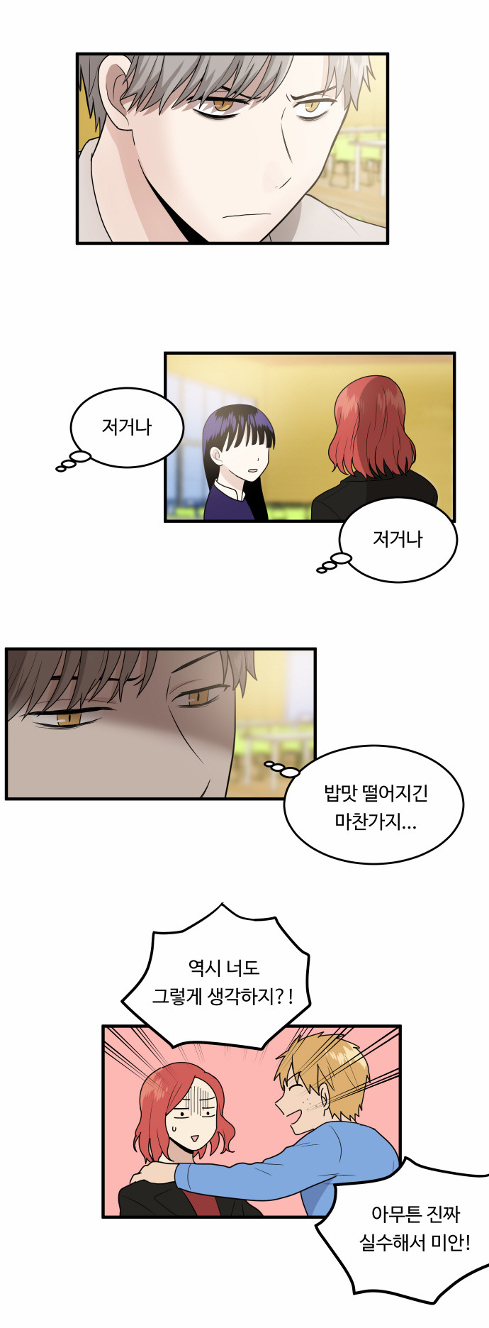 52 페이지