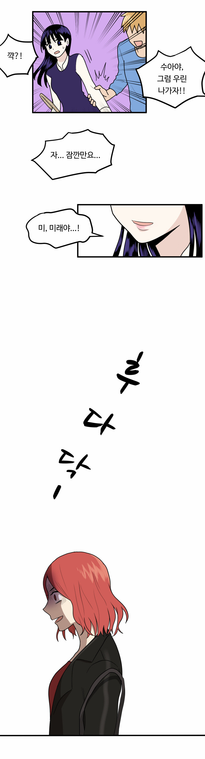 53 페이지