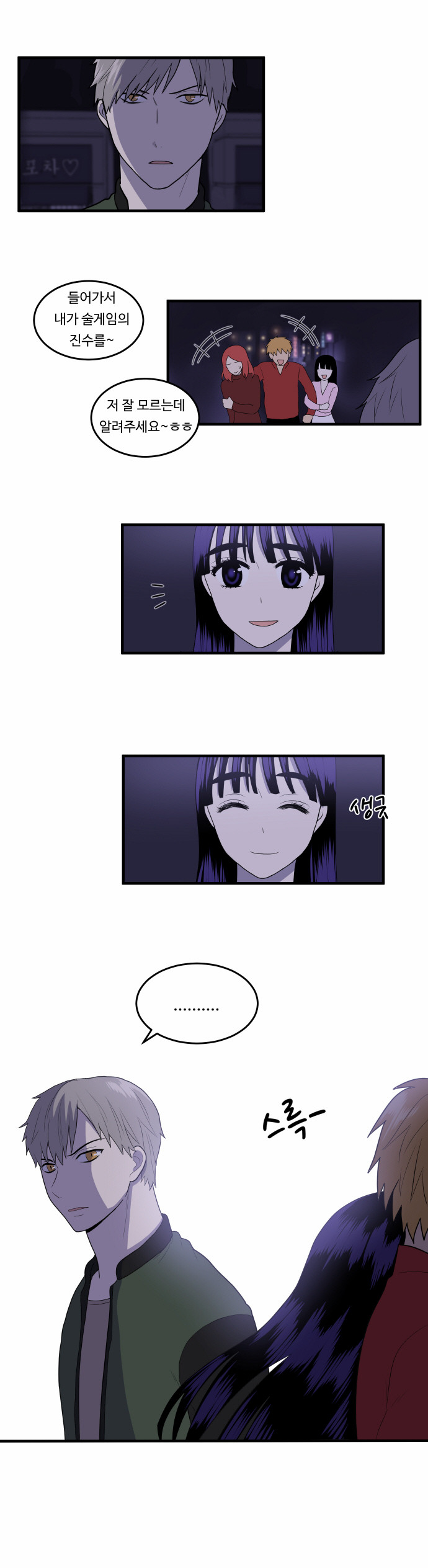 6 페이지
