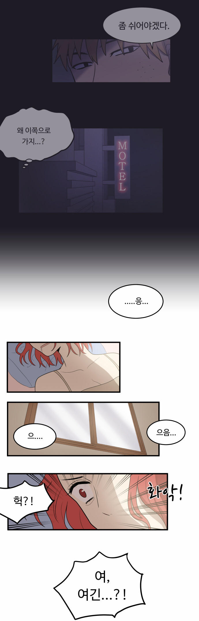 8 페이지