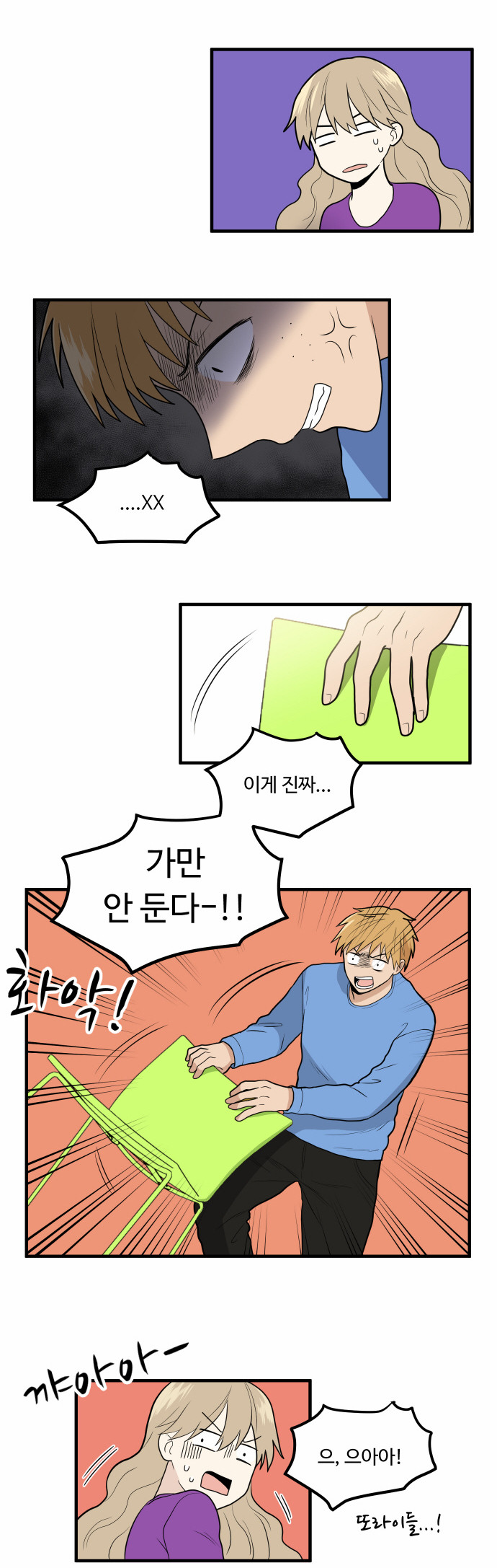10 페이지