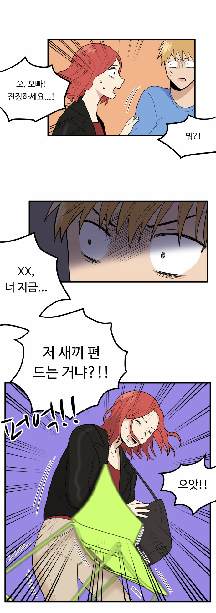 11 페이지