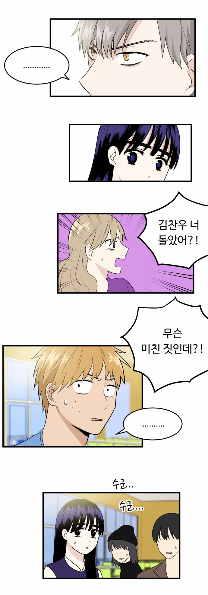 14 페이지
