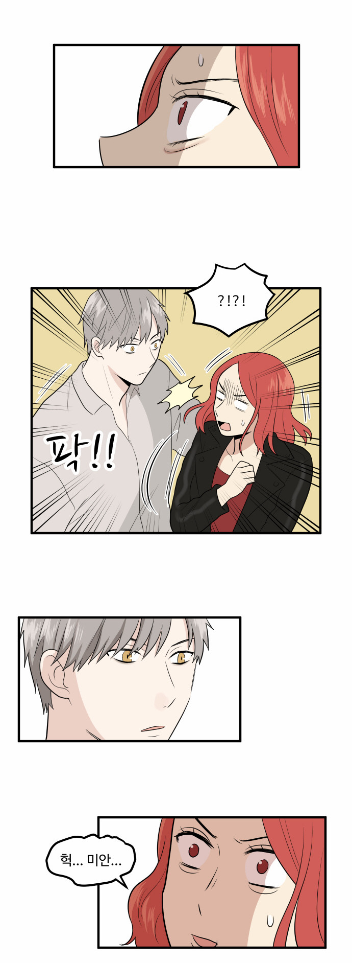 17 페이지