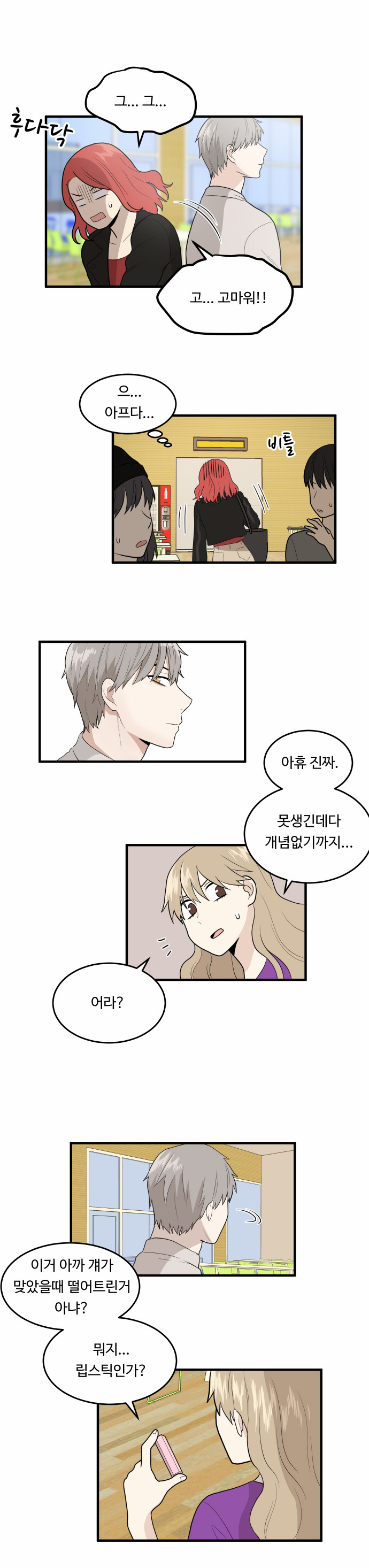 18 페이지