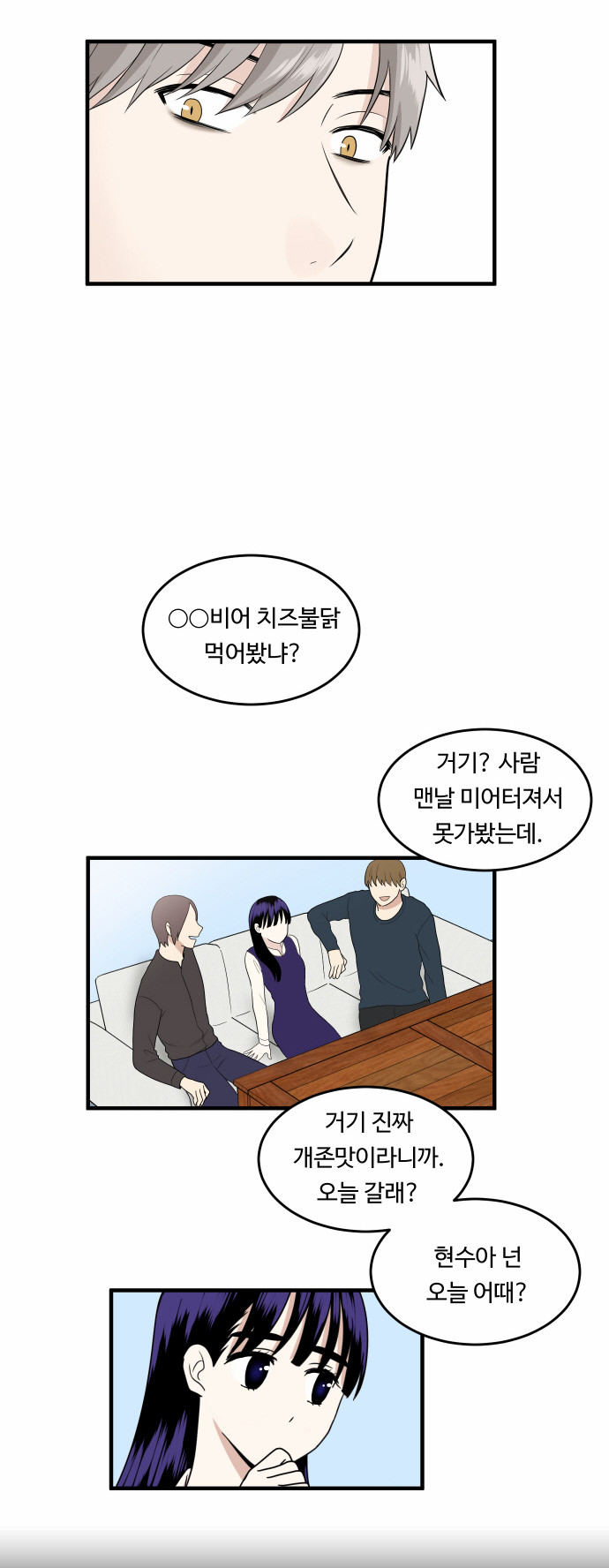 19 페이지