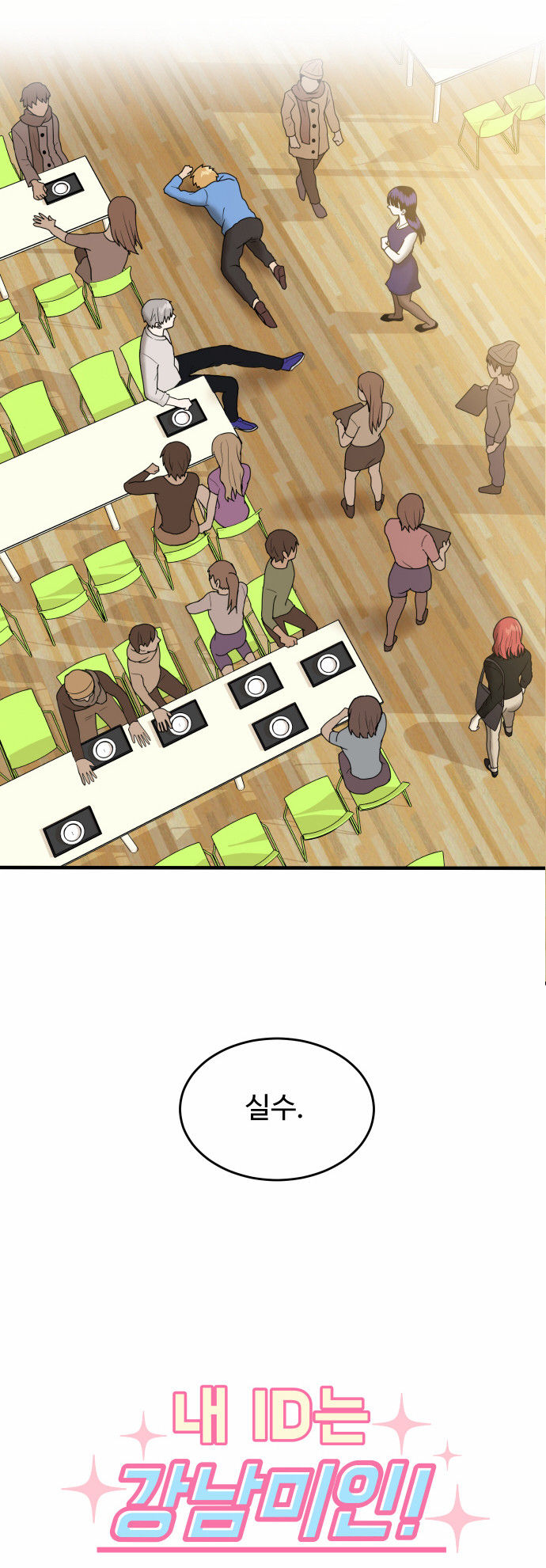 2 페이지