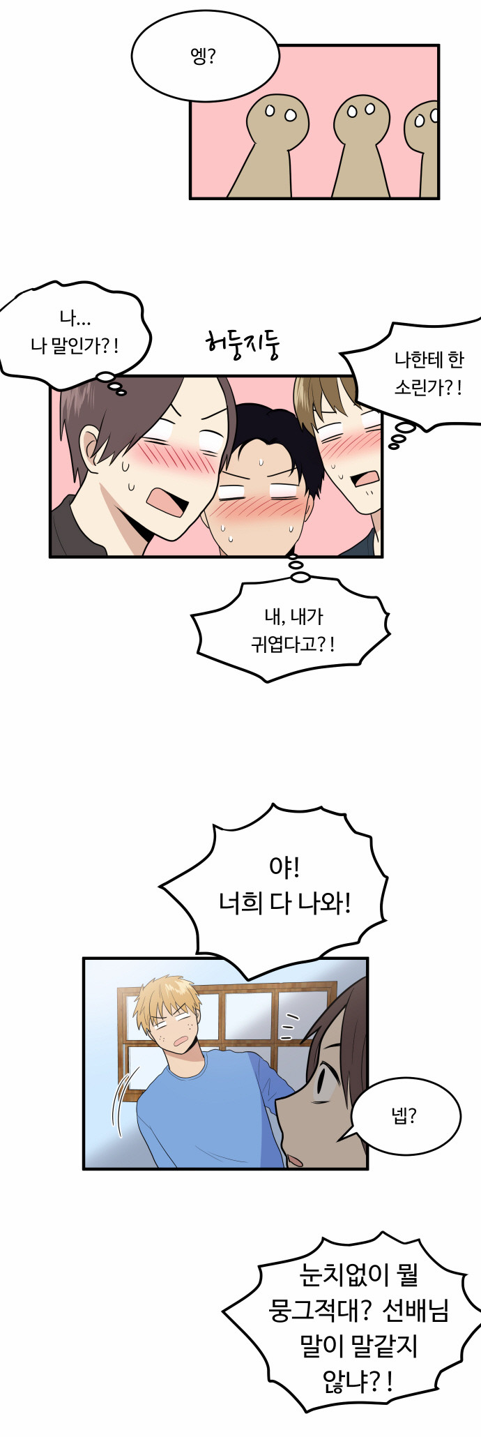 21 페이지