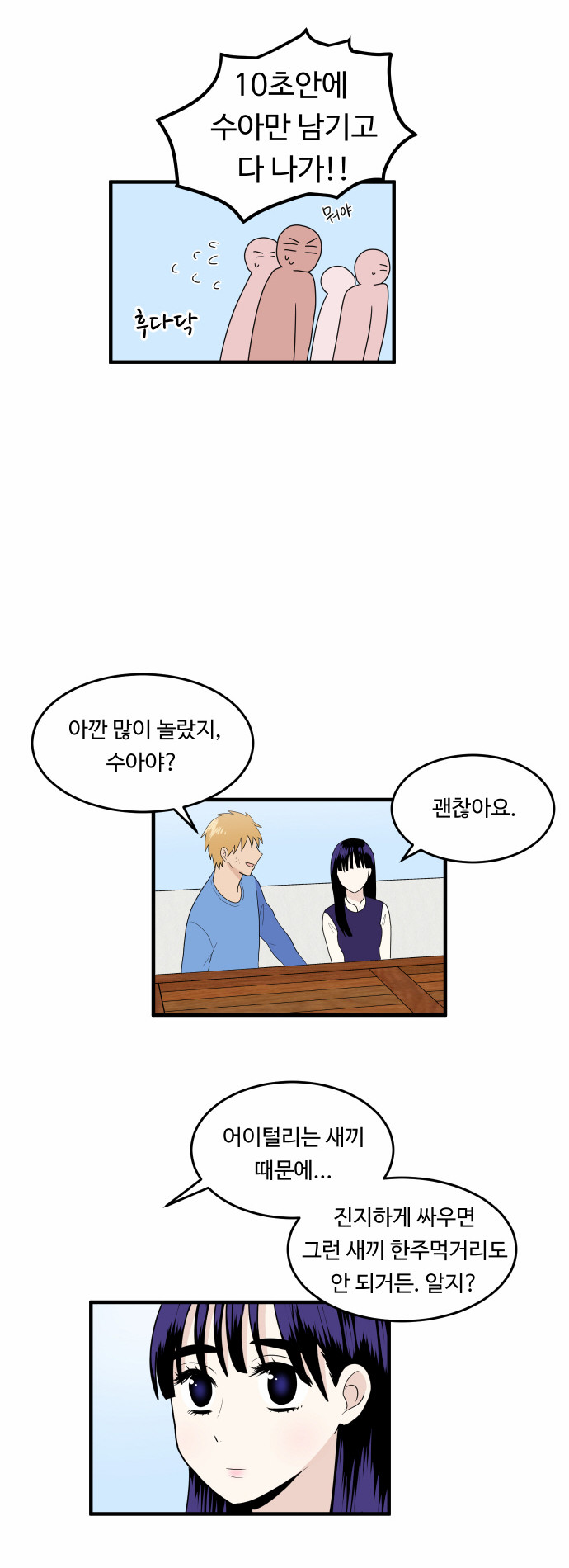 22 페이지