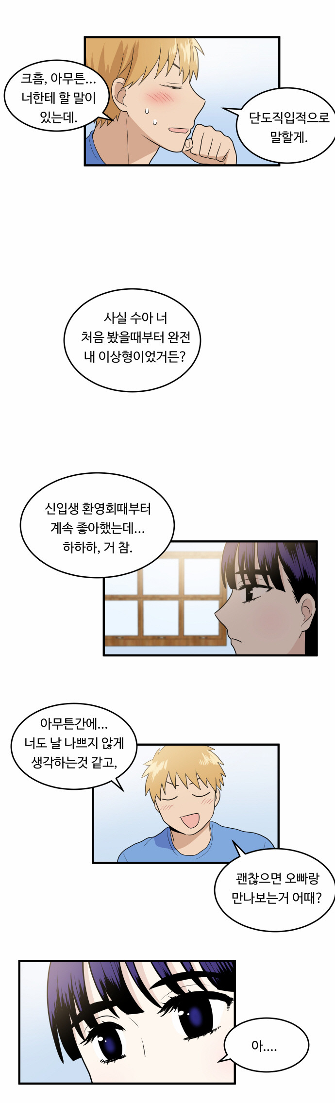 23 페이지