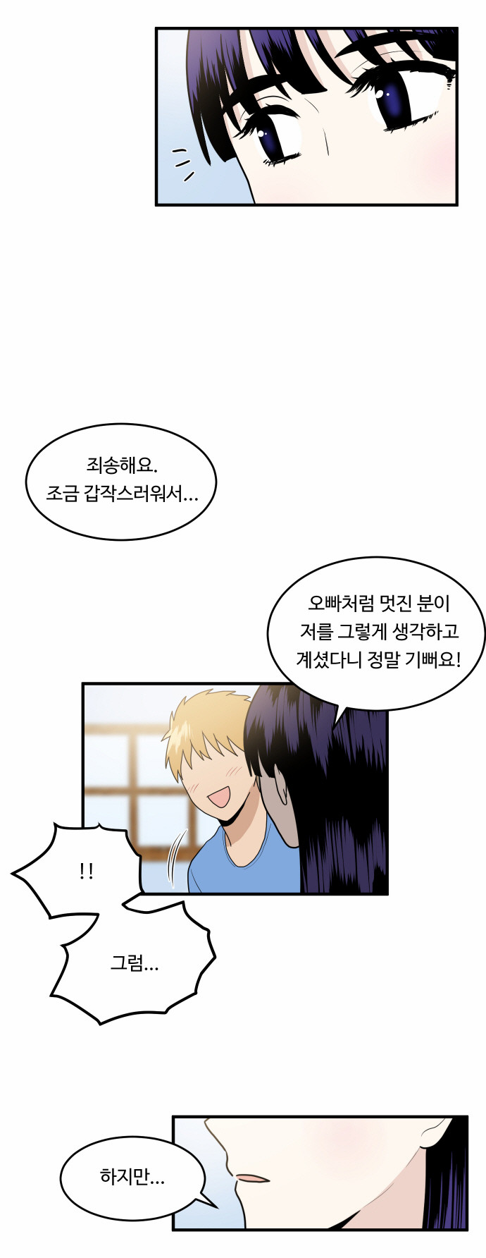 24 페이지