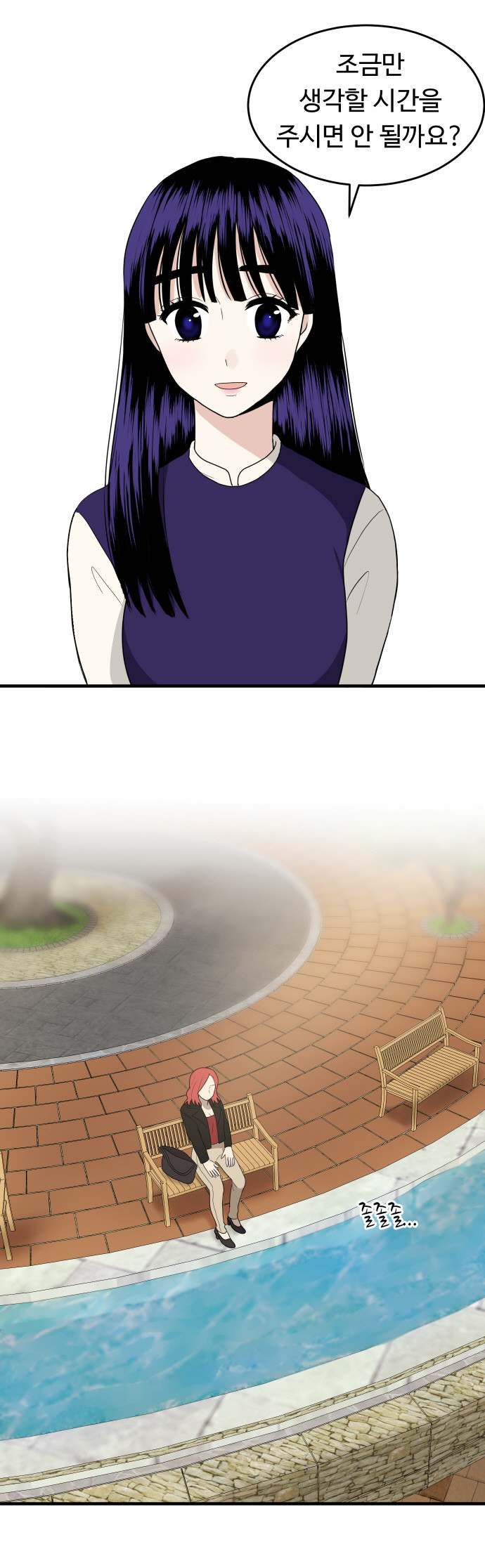 25 페이지