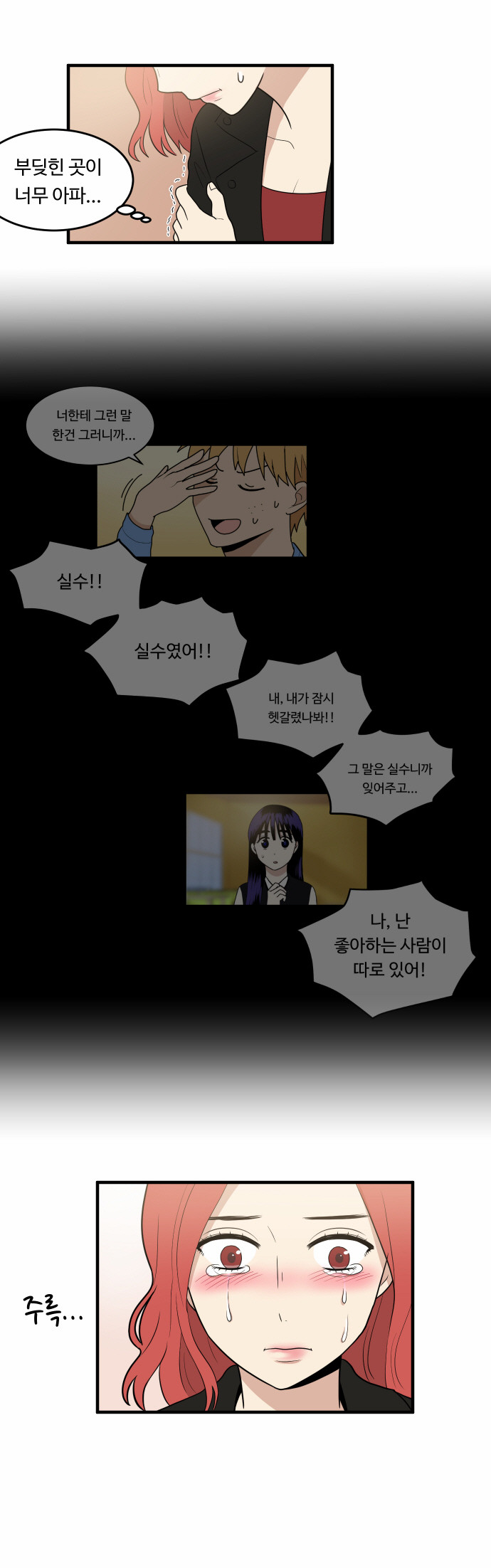 26 페이지