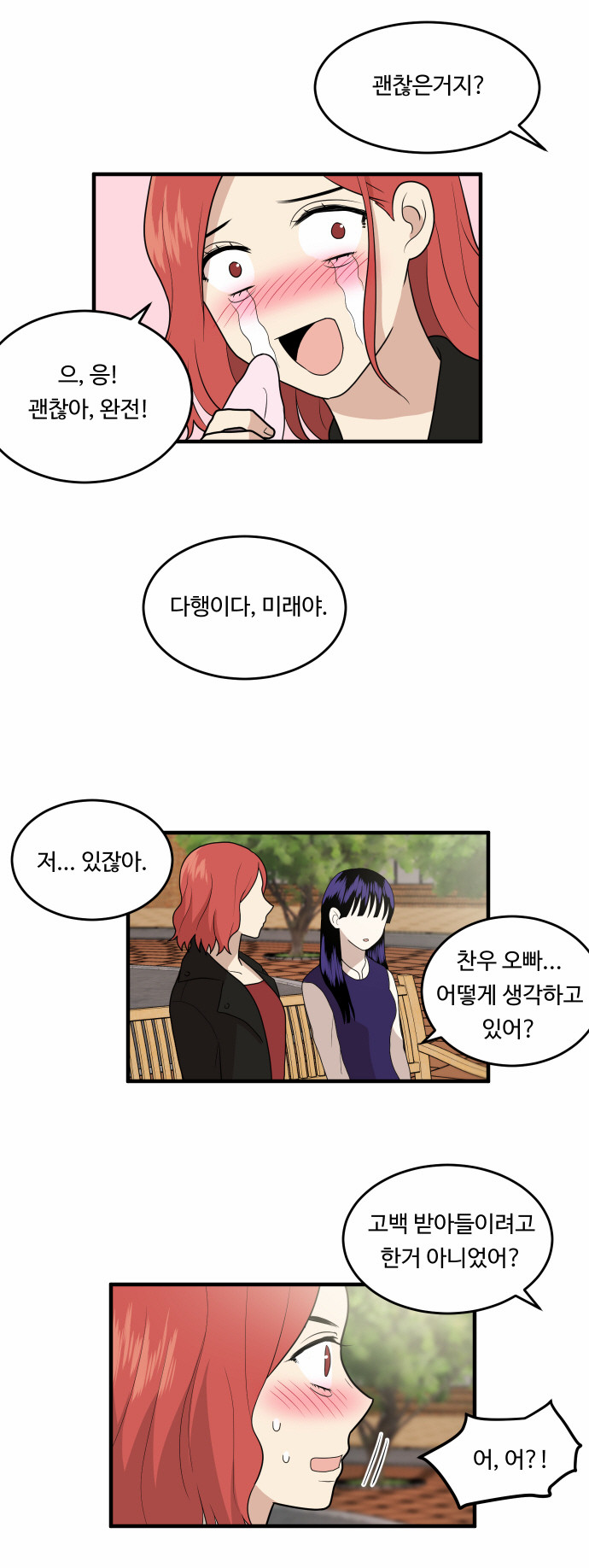 29 페이지