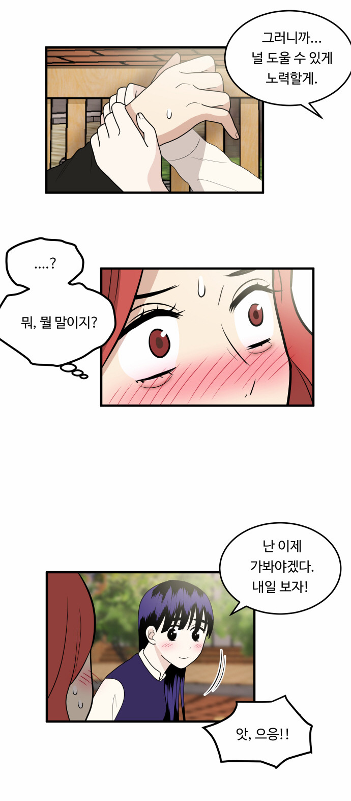 32 페이지