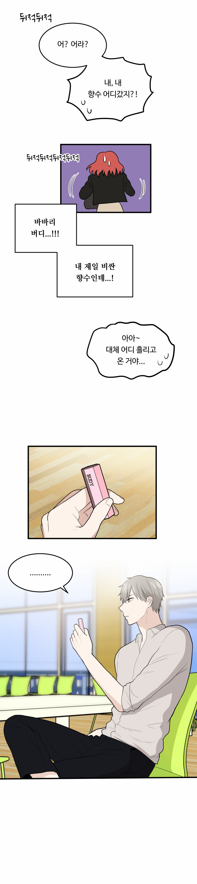 34 페이지