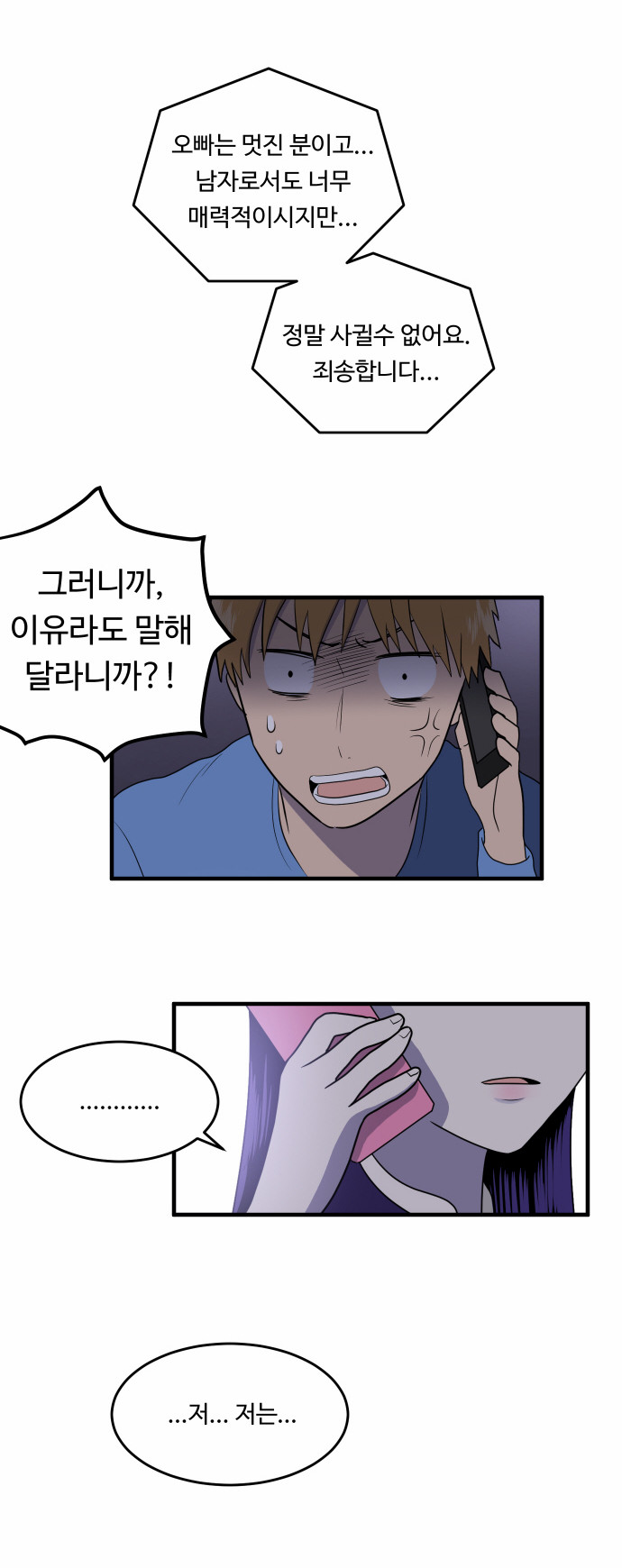 37 페이지