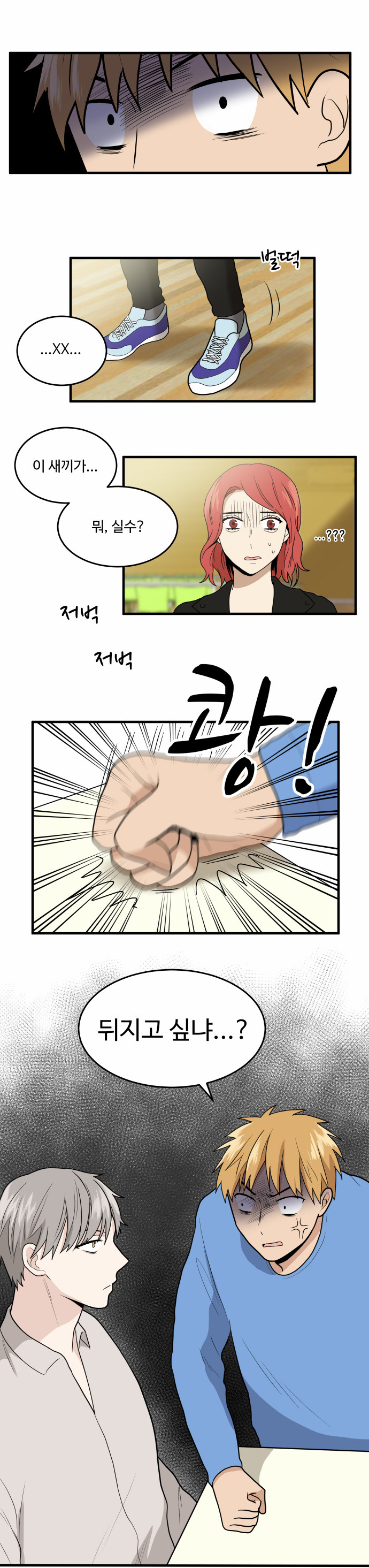 4 페이지