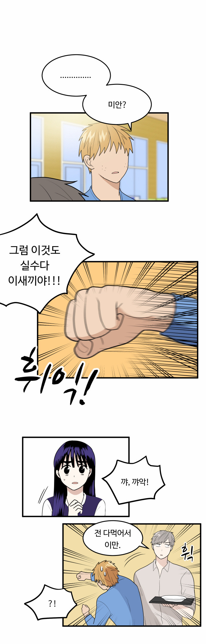 7 페이지