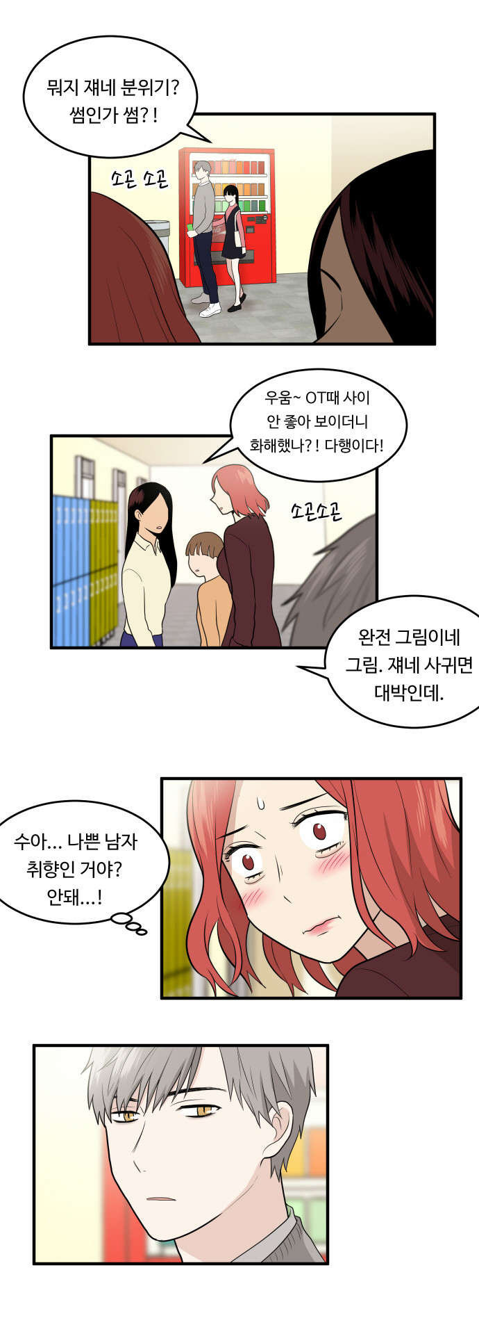 11 페이지