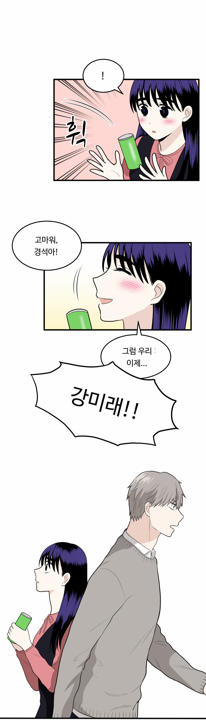 12 페이지