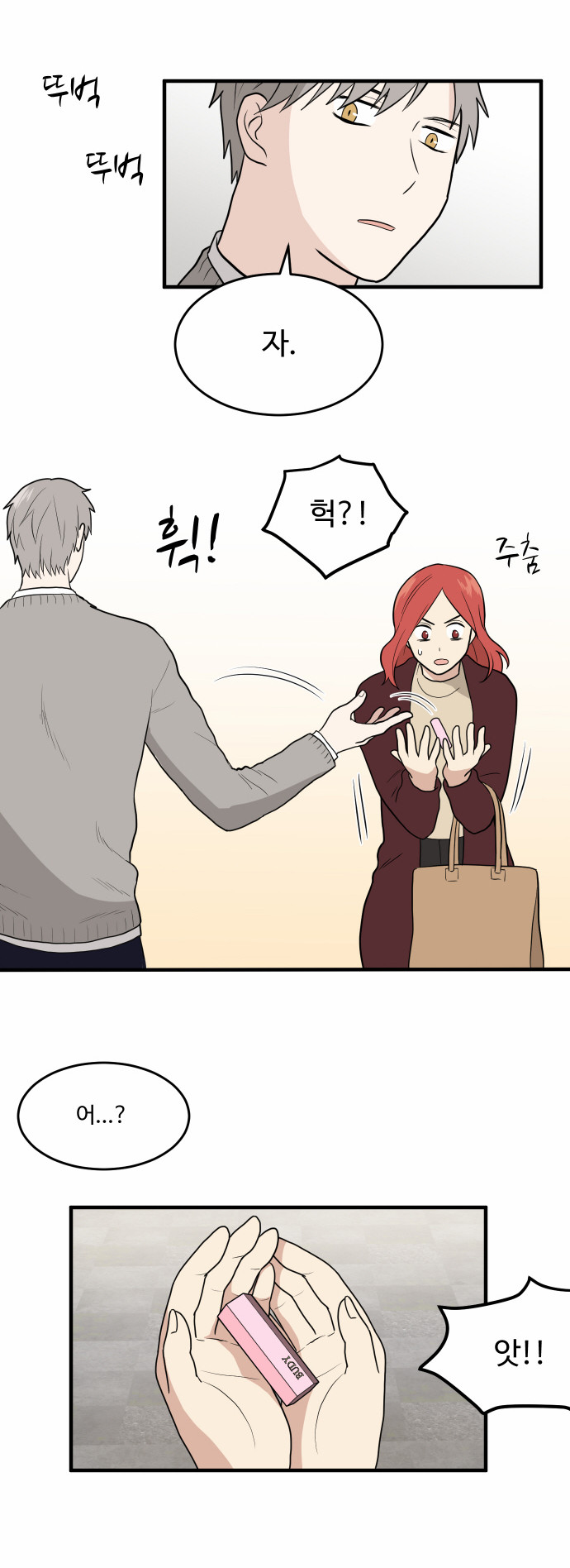 14 페이지