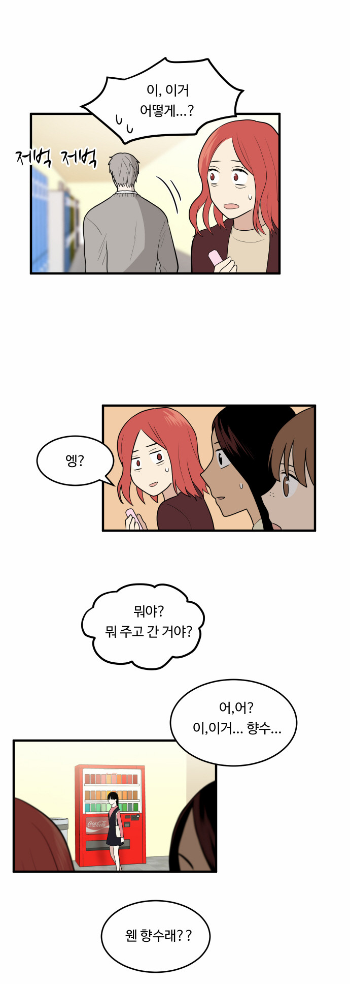15 페이지