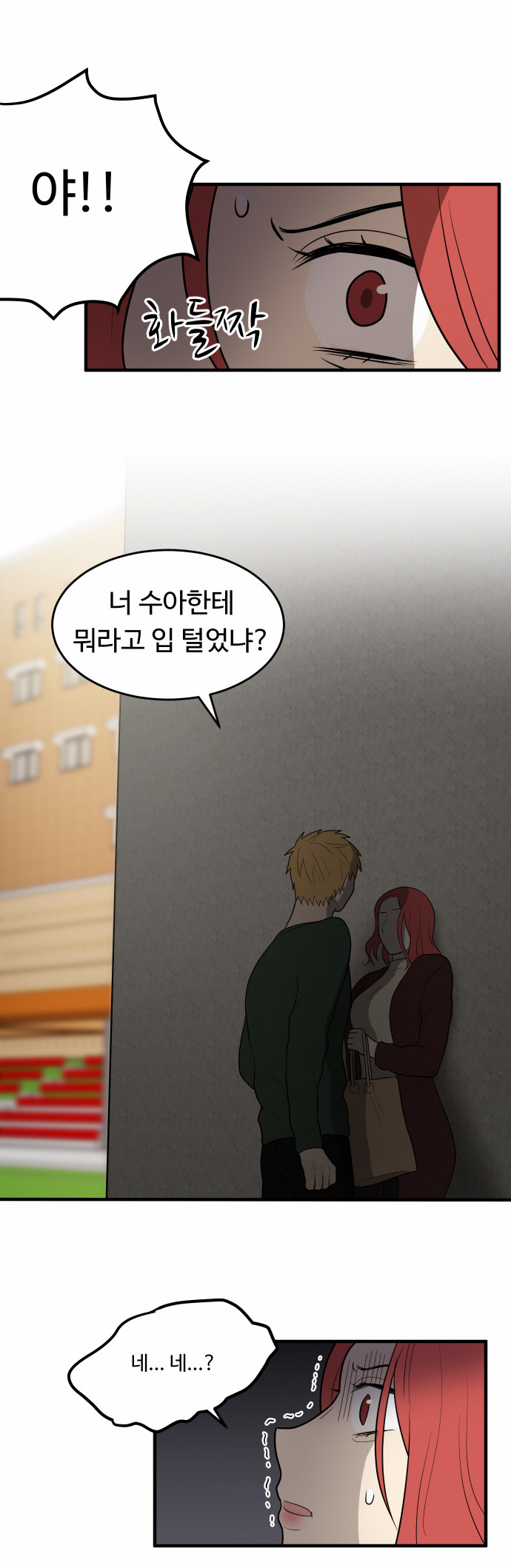 21 페이지