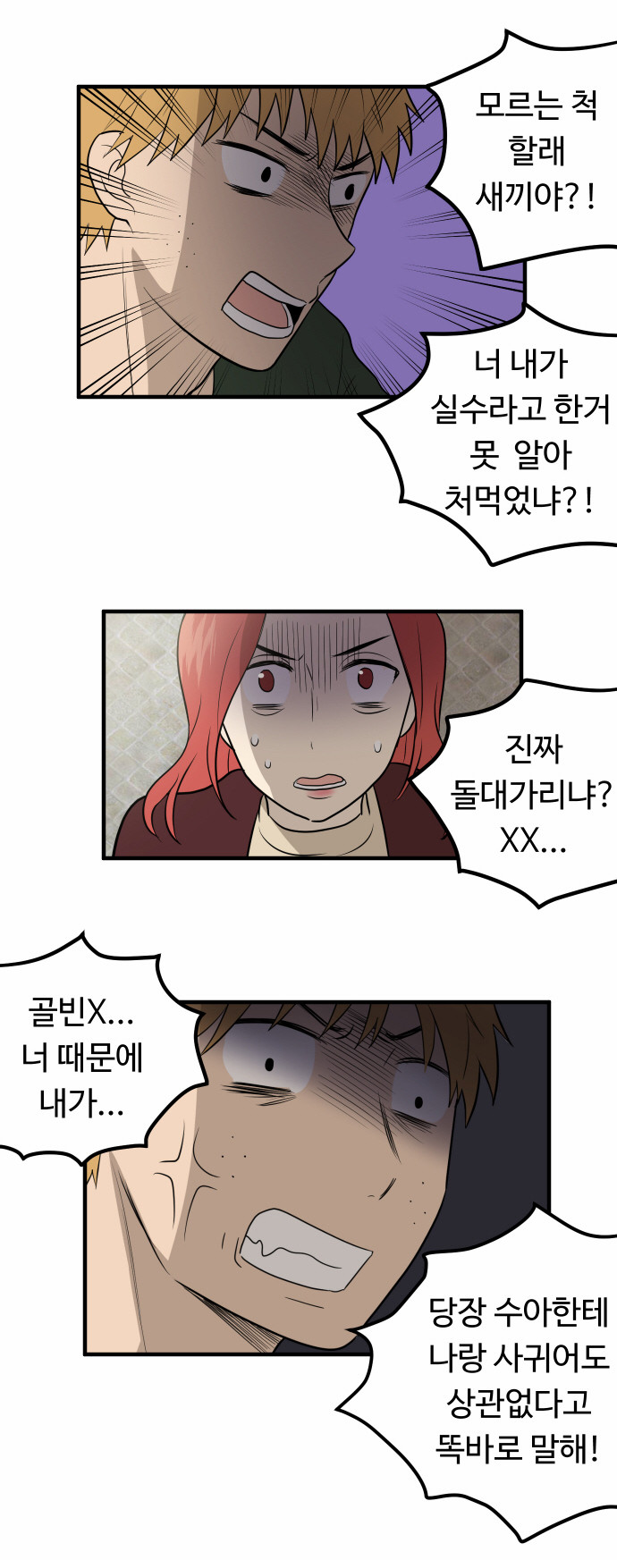 22 페이지
